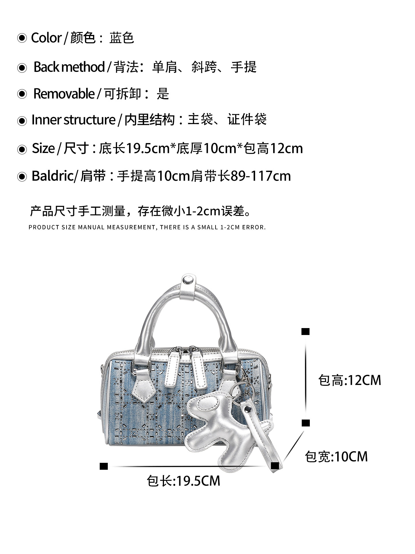 Tas Boston Genggam Mewah dan V - Luxury Bags Denim ulasan dan harga